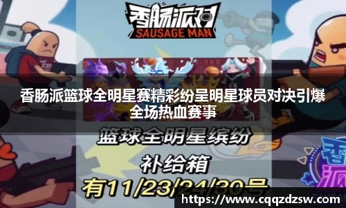 DB真人官网