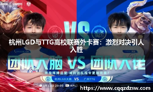 DB真人官网